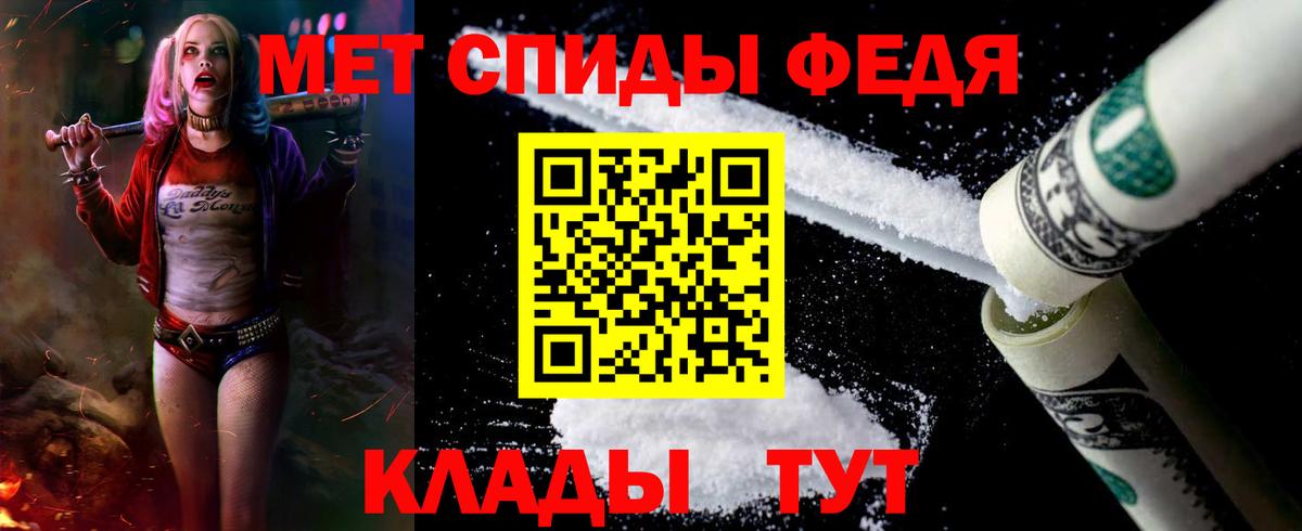 Хабаровск  Amphetamine  Вход с VPN  Амфетамин Premium  Амфетамин 