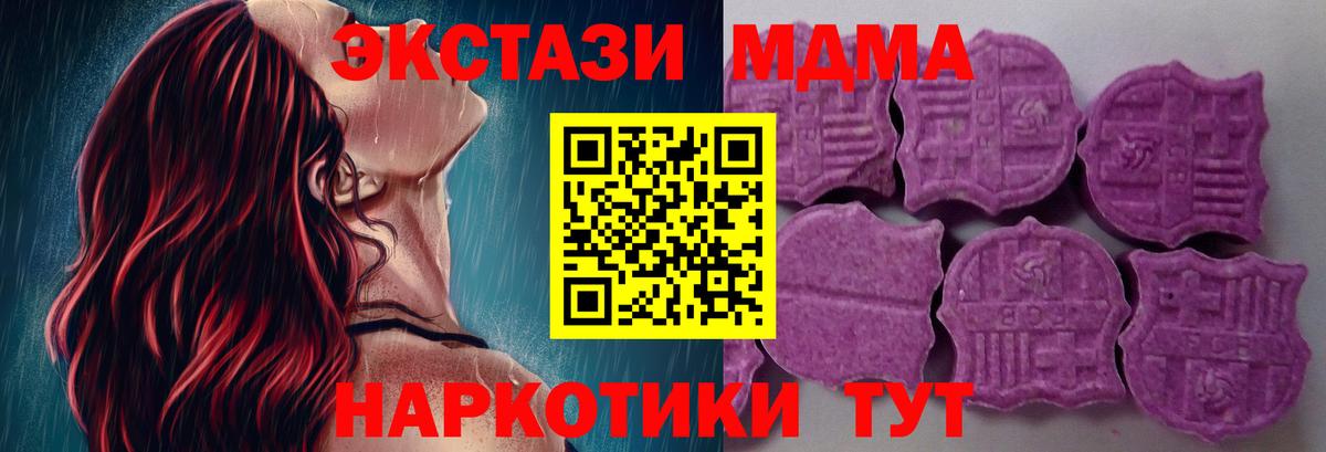 Экстази  Вход с VPN  Ecstasy Cube  Хабаровск  Экстази louis Vuitton 