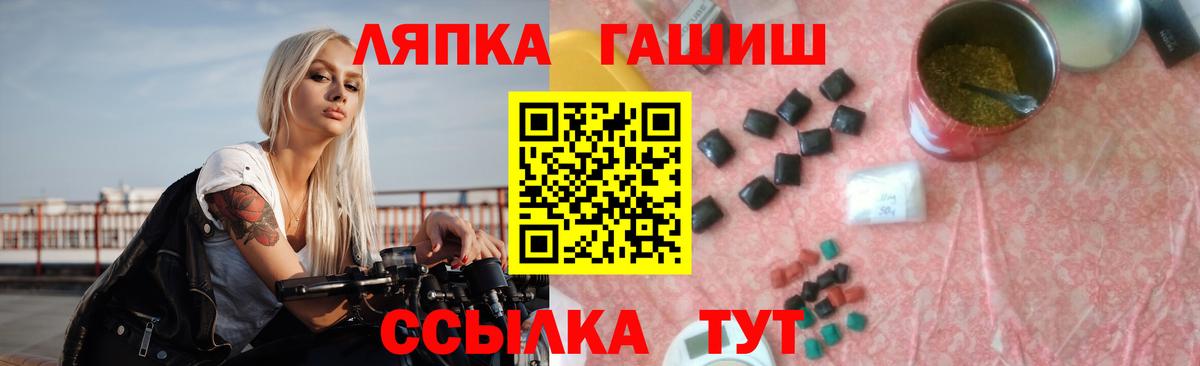 ГАШИШ индика сатива  ГАШИШ Изолятор  Хабаровск  Вход с VPN 