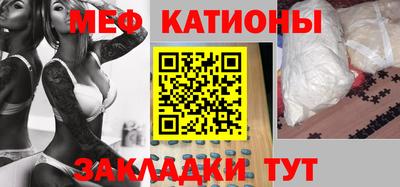метадон Камышлов