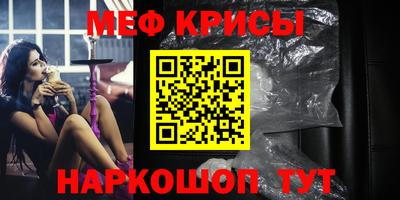 метадон Камышлов