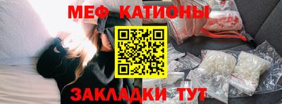 метадон Камышлов