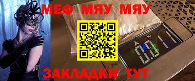 прущие крисы Канаш