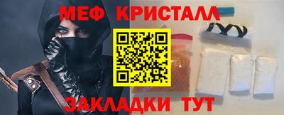 метадон Камышлов
