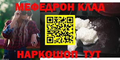 герыч Кандалакша