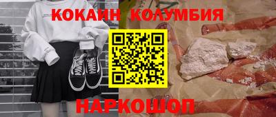 прущие крисы Канаш