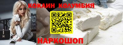 прущие крисы Канаш