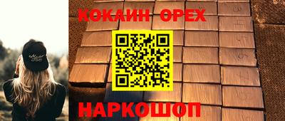 прущие крисы Канаш