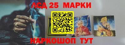герыч Кандалакша
