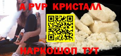 метадон Камышлов