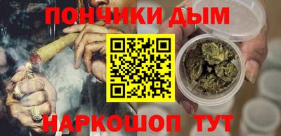 прущие крисы Канаш