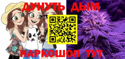 герыч Кандалакша