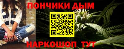 прущие крисы Канаш