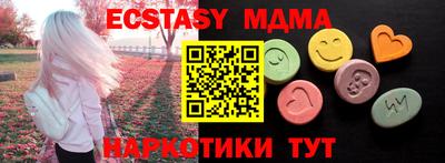 прущие крисы Ипатово