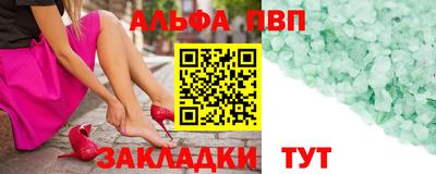 прущие крисы Канаш