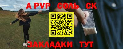 герыч Кандалакша