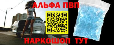 прущие крисы Канаш