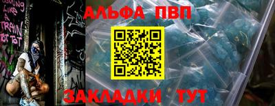 a pvp Изобильный