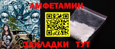 прущие крисы Канаш
