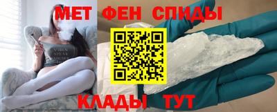 прущие крисы Канаш