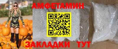 прущие крисы Канаш