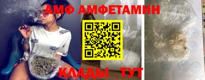 герыч Кандалакша