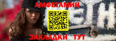 герыч Кандалакша