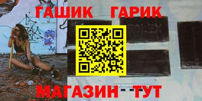 герыч Кандалакша