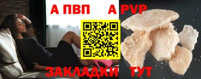 герыч Кандалакша