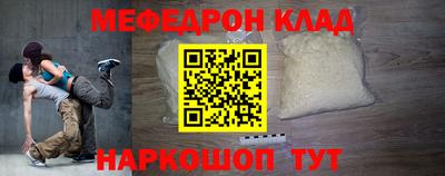 метадон Камышлов