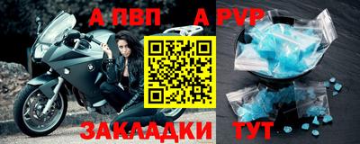 прущие крисы Канаш