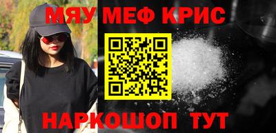 метадон Камышлов