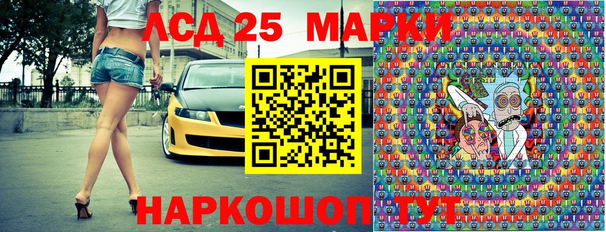 Марки NBOMe 1,5мг Хабаровск