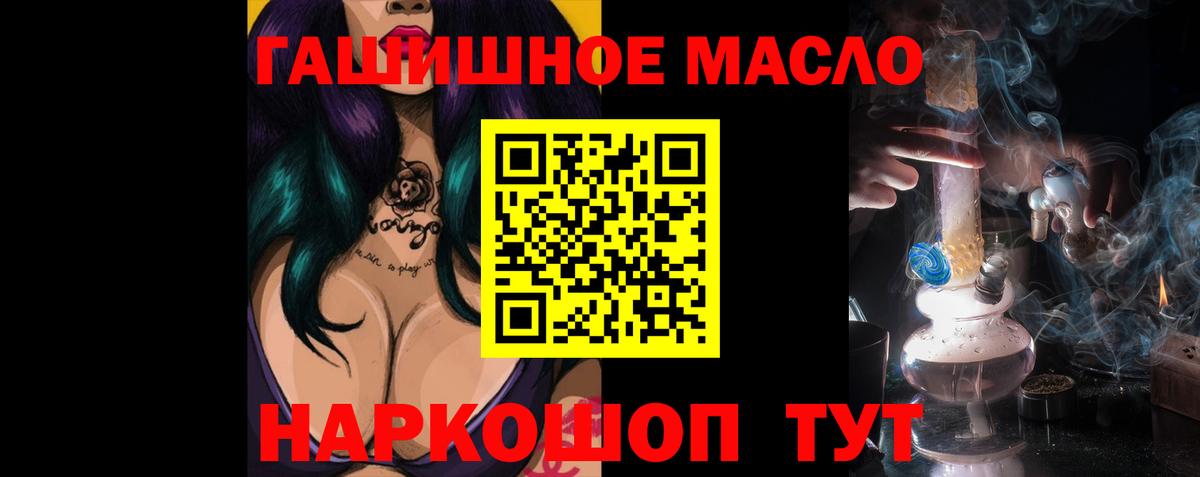 ТГК вейп Хабаровск