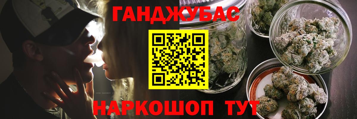 Конопля марихуана Хабаровск