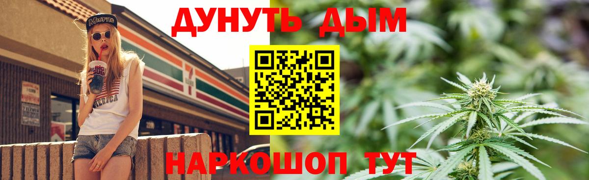 Конопля Amnesia  Вход с VPN  Каннабис THC 21%  Хабаровск 